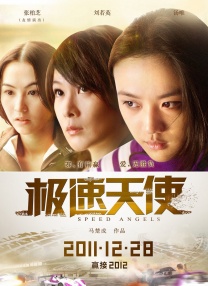 黑白配免费观看